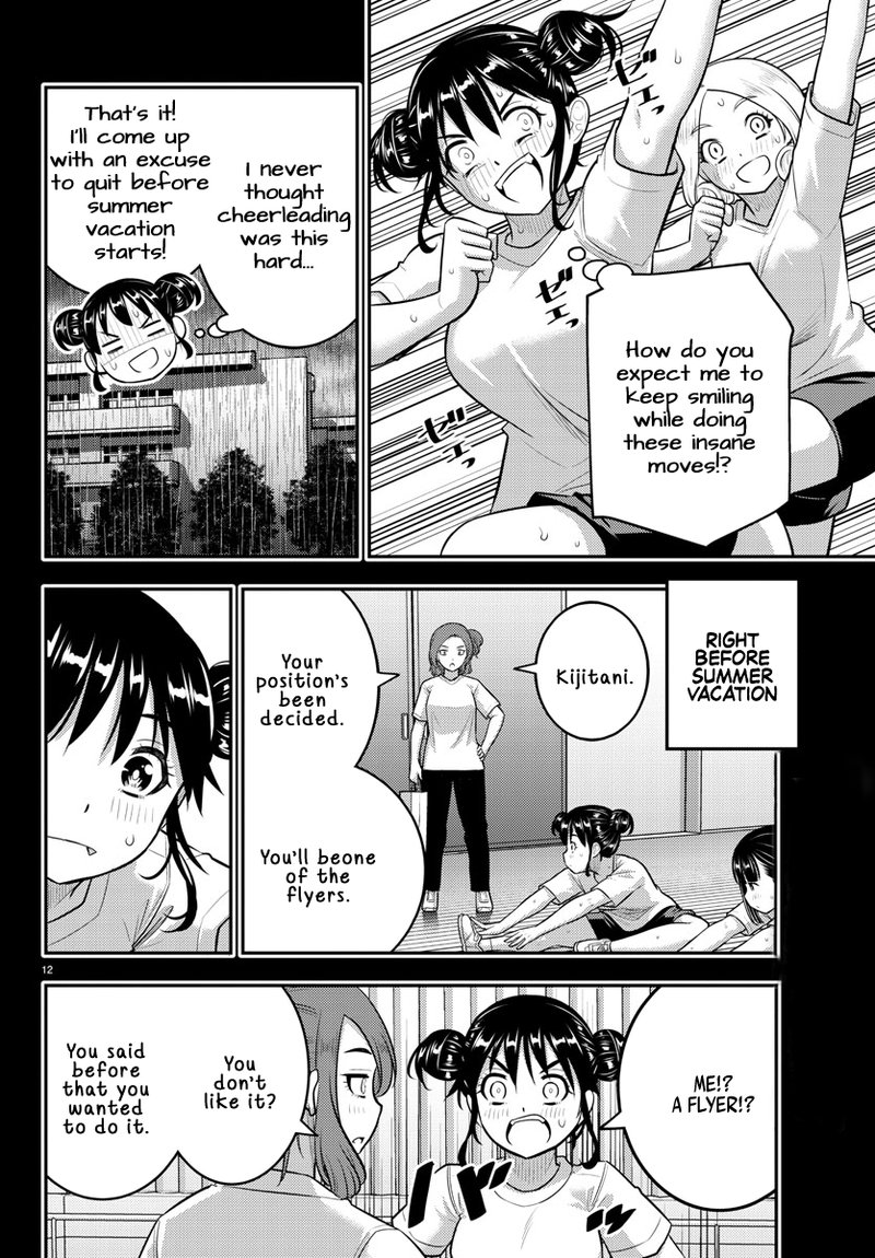 Yankee Jk Kuzuhana Chan Chapter 156 Page 12