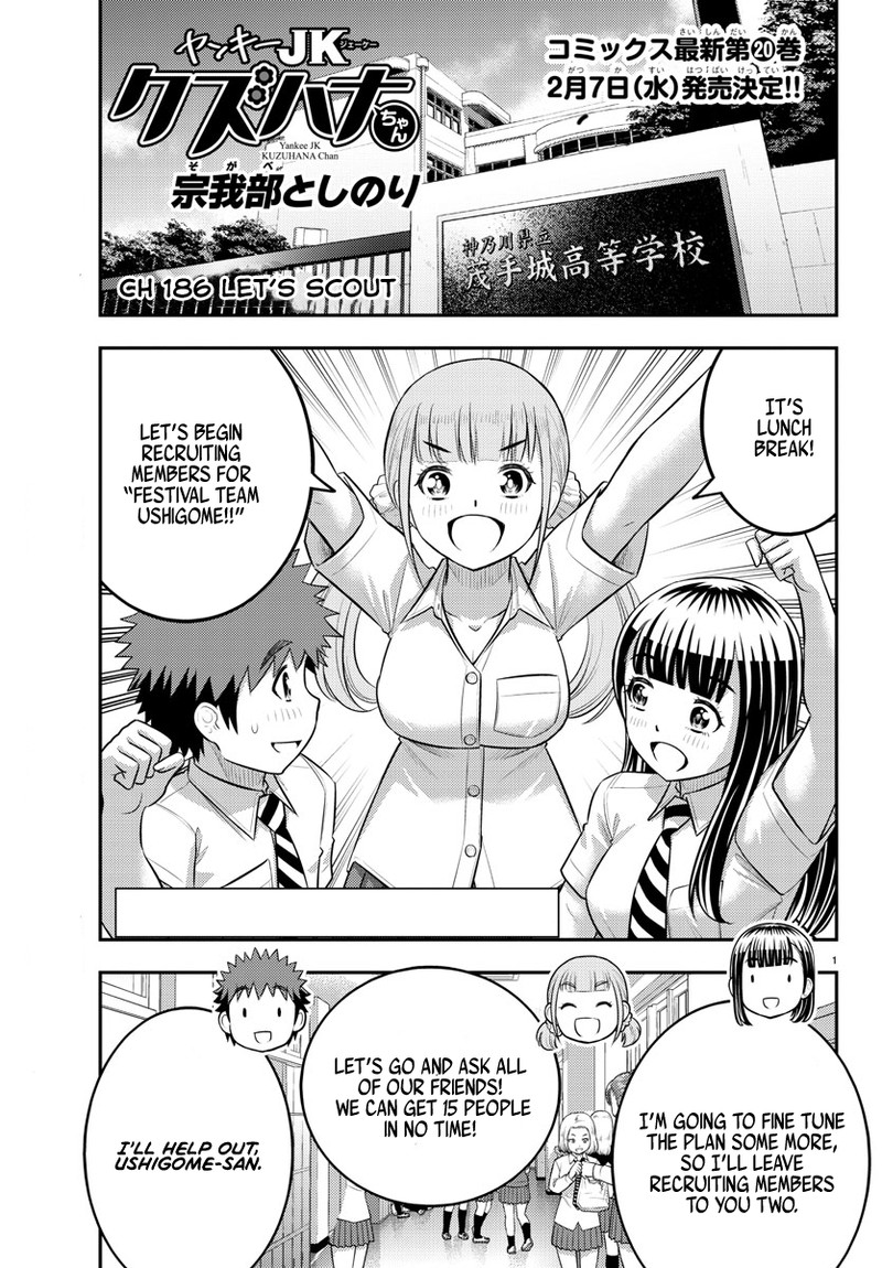 Yankee Jk Kuzuhana Chan Chapter 186 Page 1