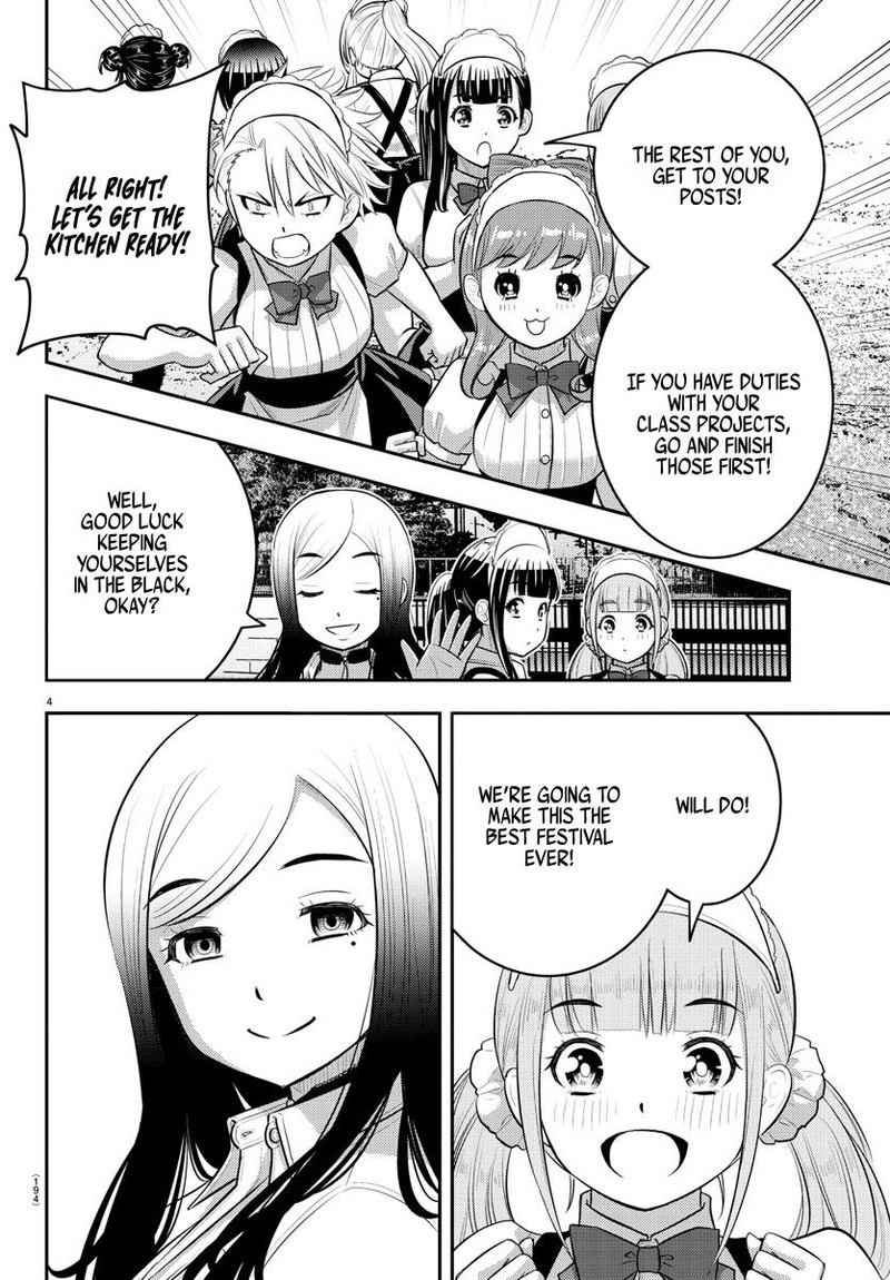 Yankee Jk Kuzuhana Chan Chapter 198 Page 4