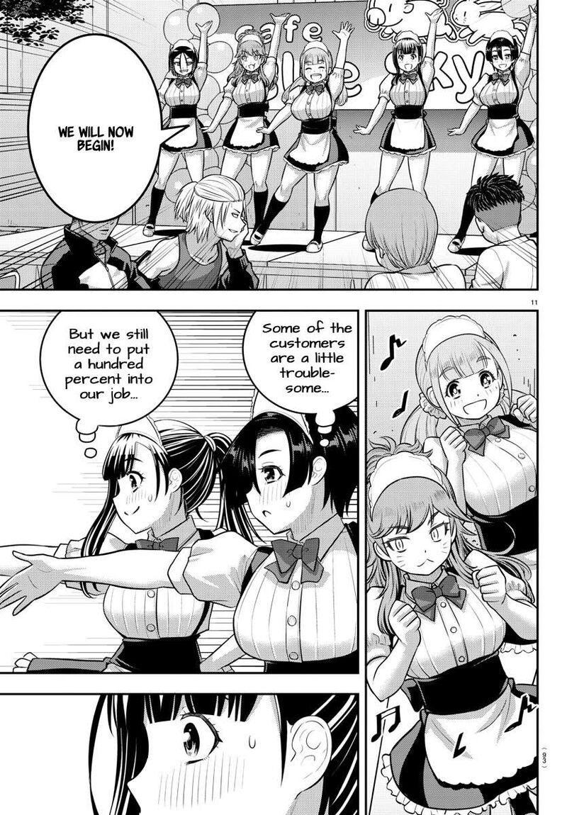 Yankee Jk Kuzuhana Chan Chapter 203 Page 11