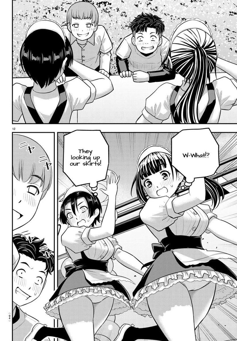 Yankee Jk Kuzuhana Chan Chapter 203 Page 12