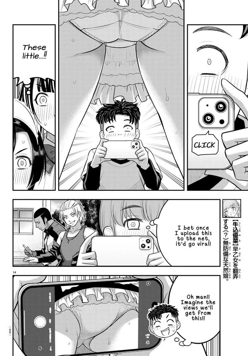 Yankee Jk Kuzuhana Chan Chapter 203 Page 14