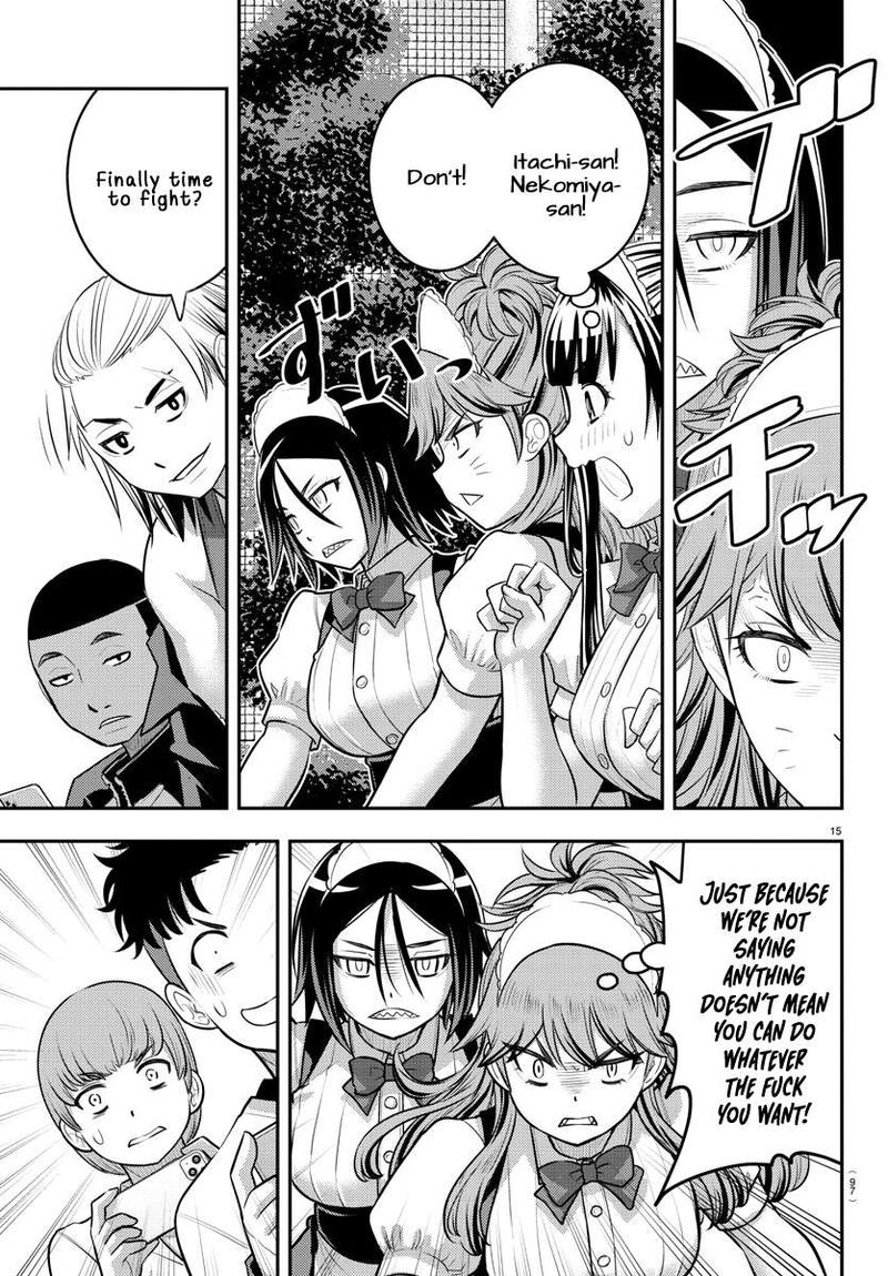 Yankee Jk Kuzuhana Chan Chapter 203 Page 15