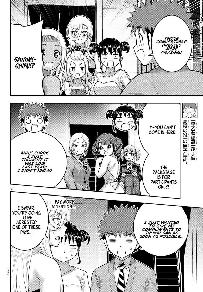 Yankee Jk Kuzuhana Chan Chapter 203 Page 2