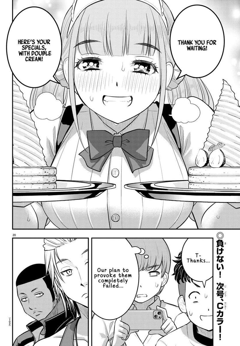 Yankee Jk Kuzuhana Chan Chapter 203 Page 20