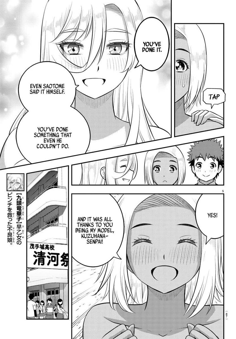 Yankee Jk Kuzuhana Chan Chapter 203 Page 5