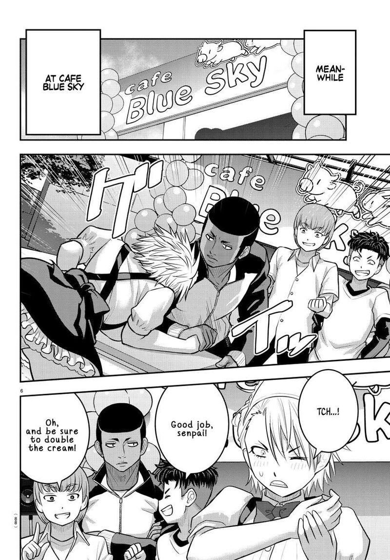 Yankee Jk Kuzuhana Chan Chapter 203 Page 6