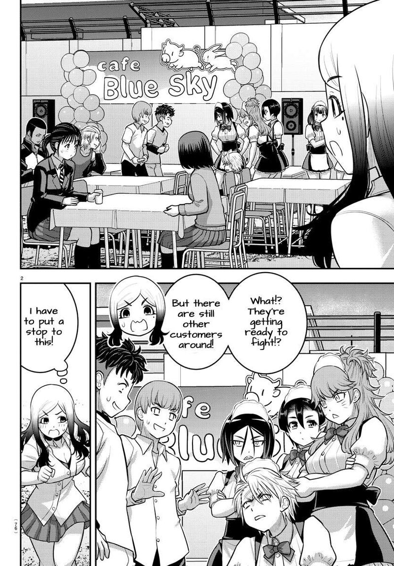 Yankee Jk Kuzuhana Chan Chapter 204 Page 2