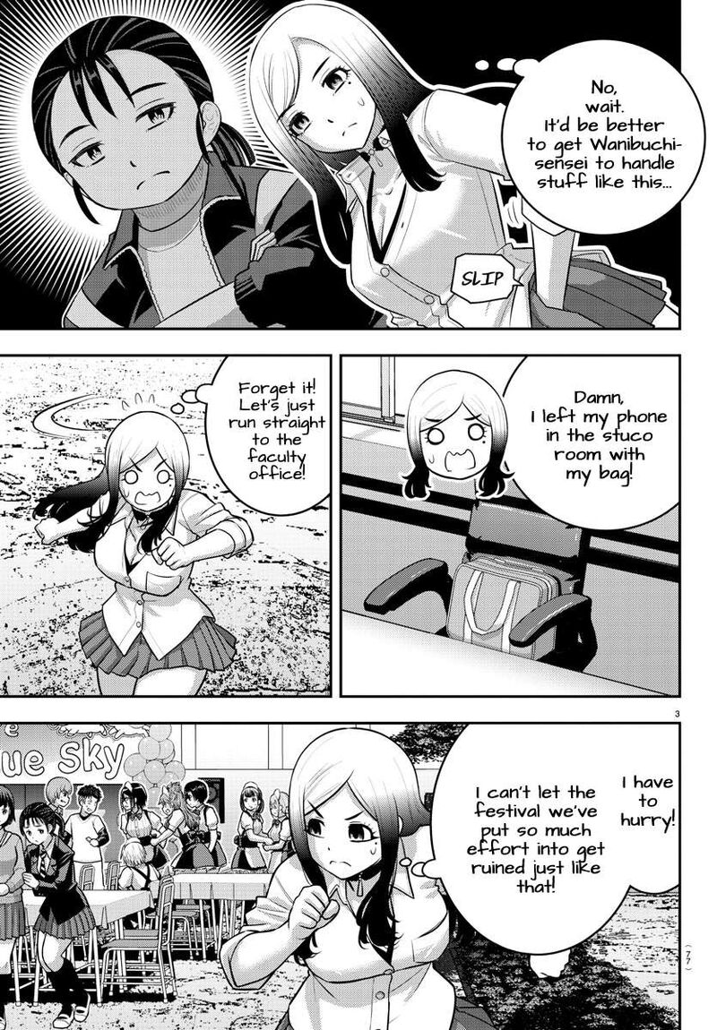Yankee Jk Kuzuhana Chan Chapter 204 Page 3