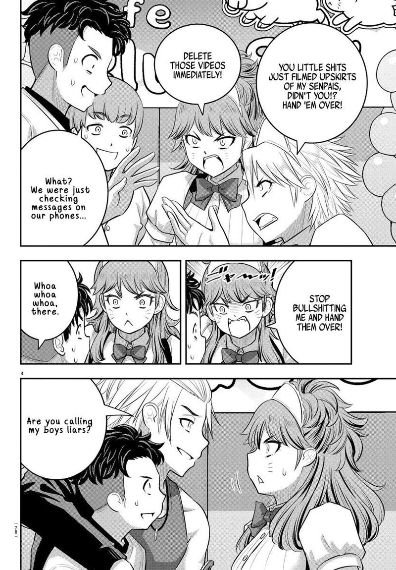 Yankee Jk Kuzuhana Chan Chapter 204 Page 4