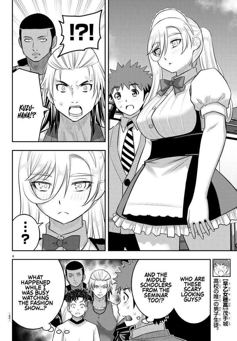 Yankee Jk Kuzuhana Chan Chapter 204 Page 6