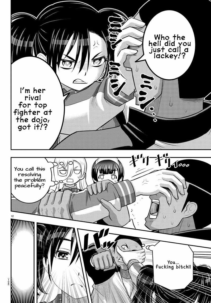 Yankee Jk Kuzuhana Chan Chapter 205 Page 12