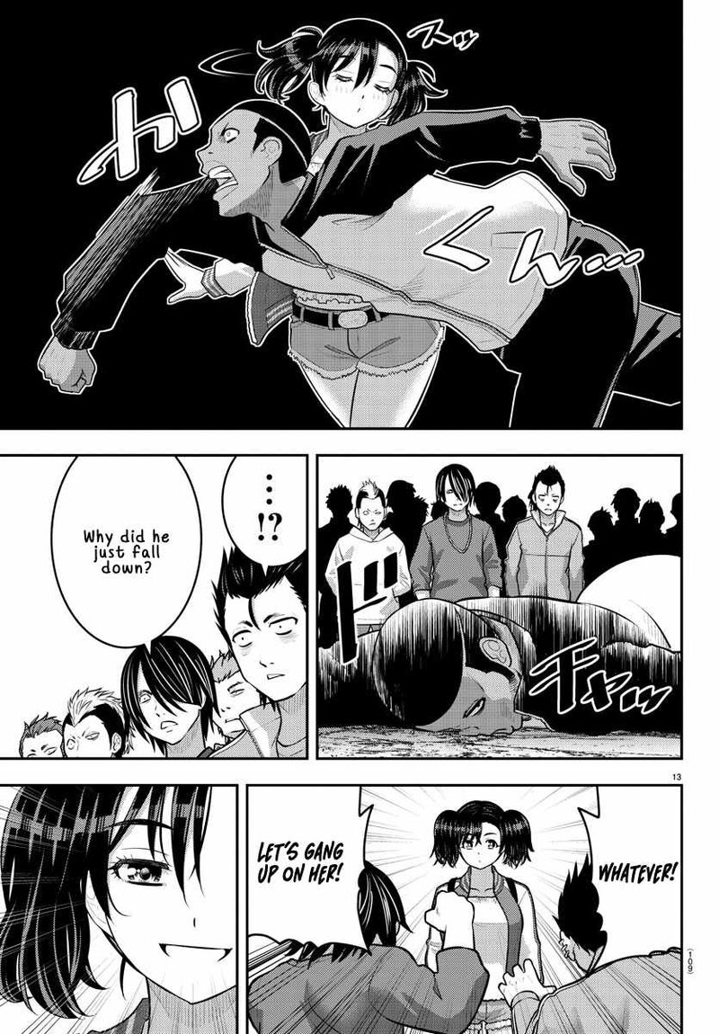 Yankee Jk Kuzuhana Chan Chapter 205 Page 13