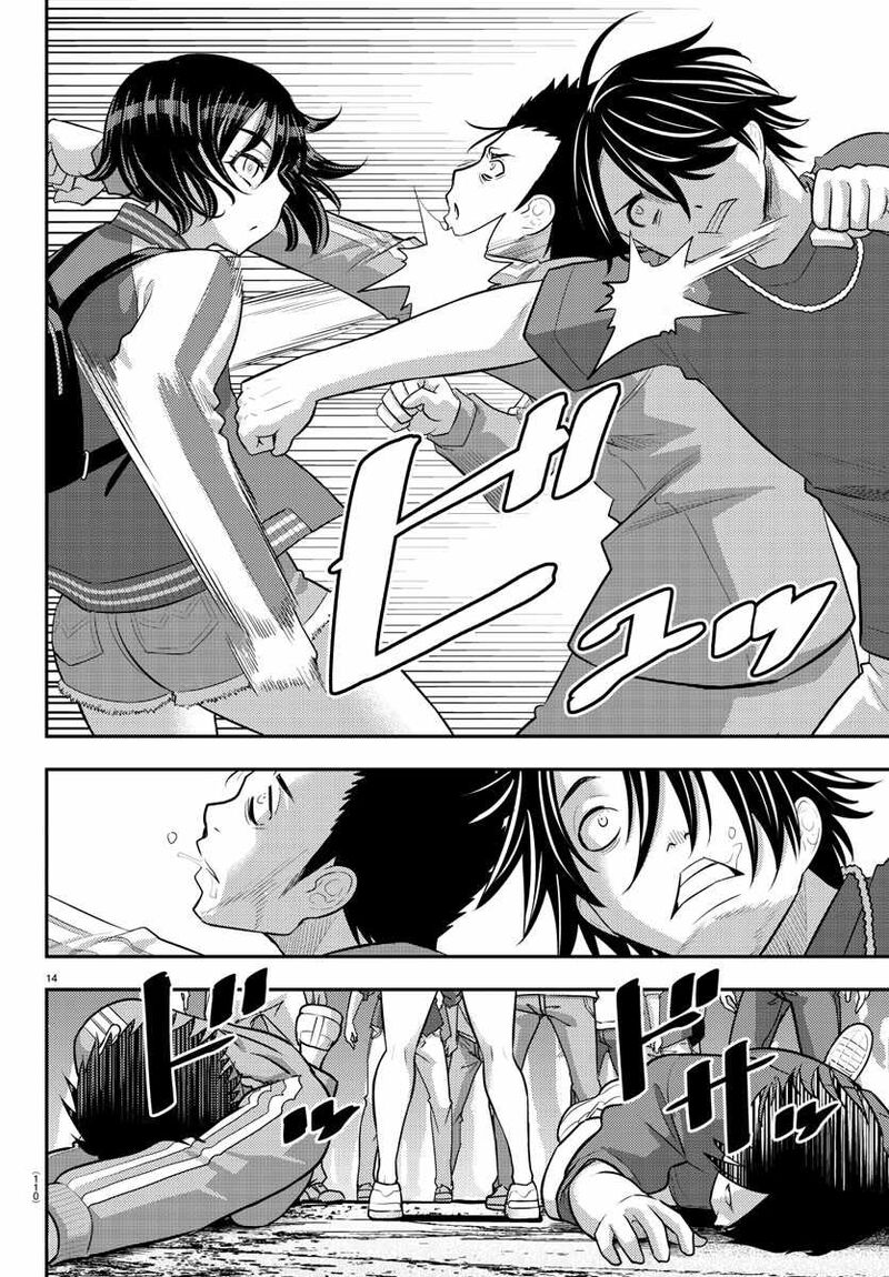 Yankee Jk Kuzuhana Chan Chapter 205 Page 14