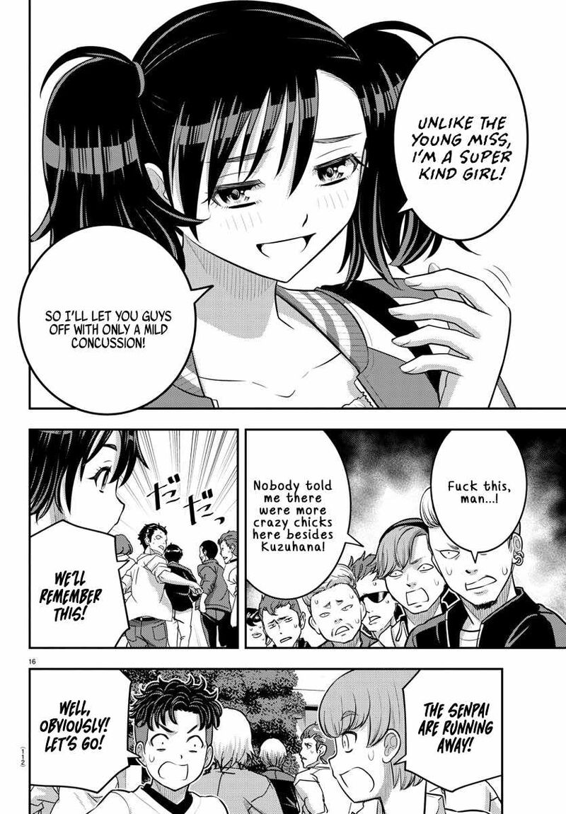Yankee Jk Kuzuhana Chan Chapter 205 Page 16