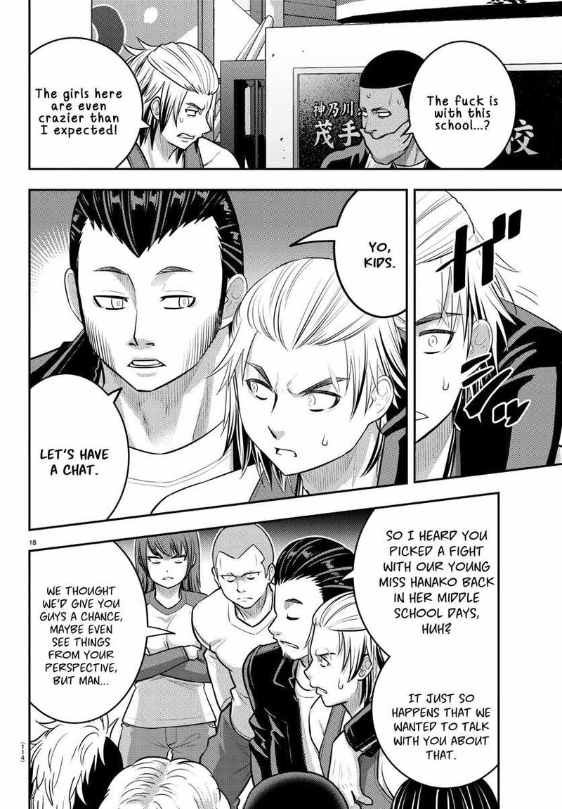 Yankee Jk Kuzuhana Chan Chapter 205 Page 18