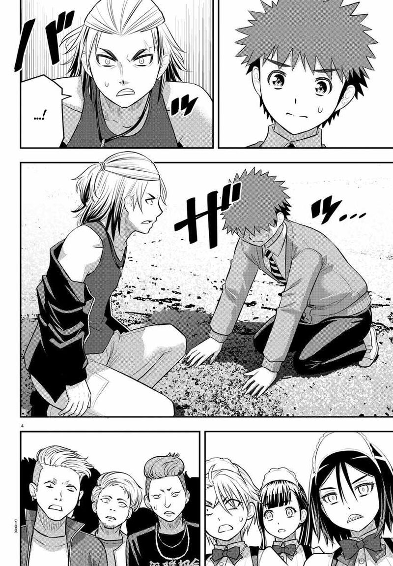 Yankee Jk Kuzuhana Chan Chapter 205 Page 4