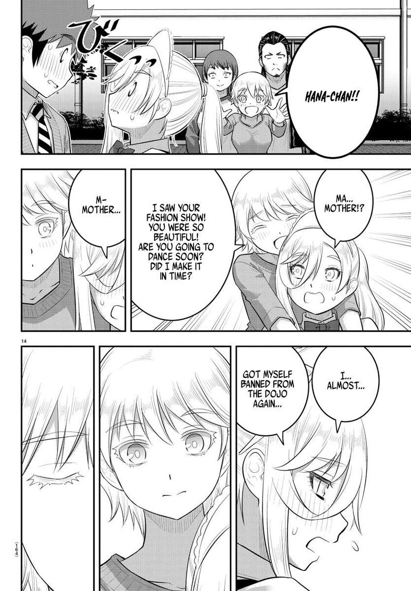 Yankee Jk Kuzuhana Chan Chapter 206 Page 14