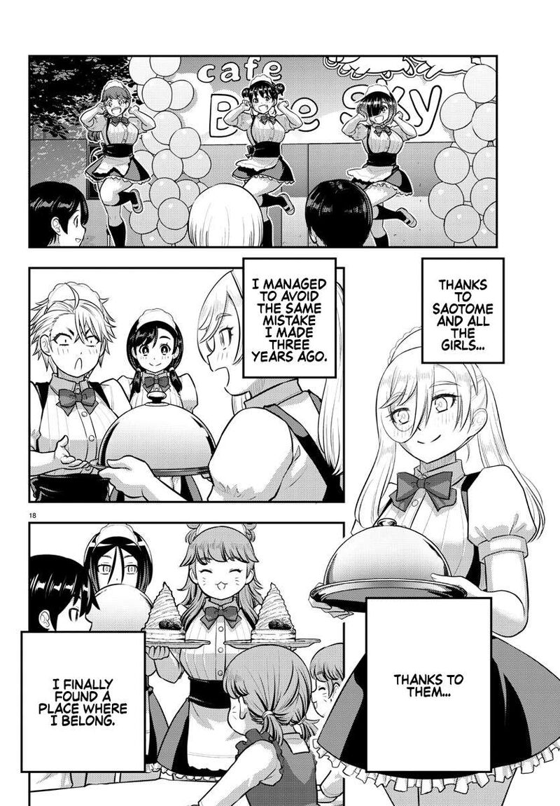 Yankee Jk Kuzuhana Chan Chapter 206 Page 18