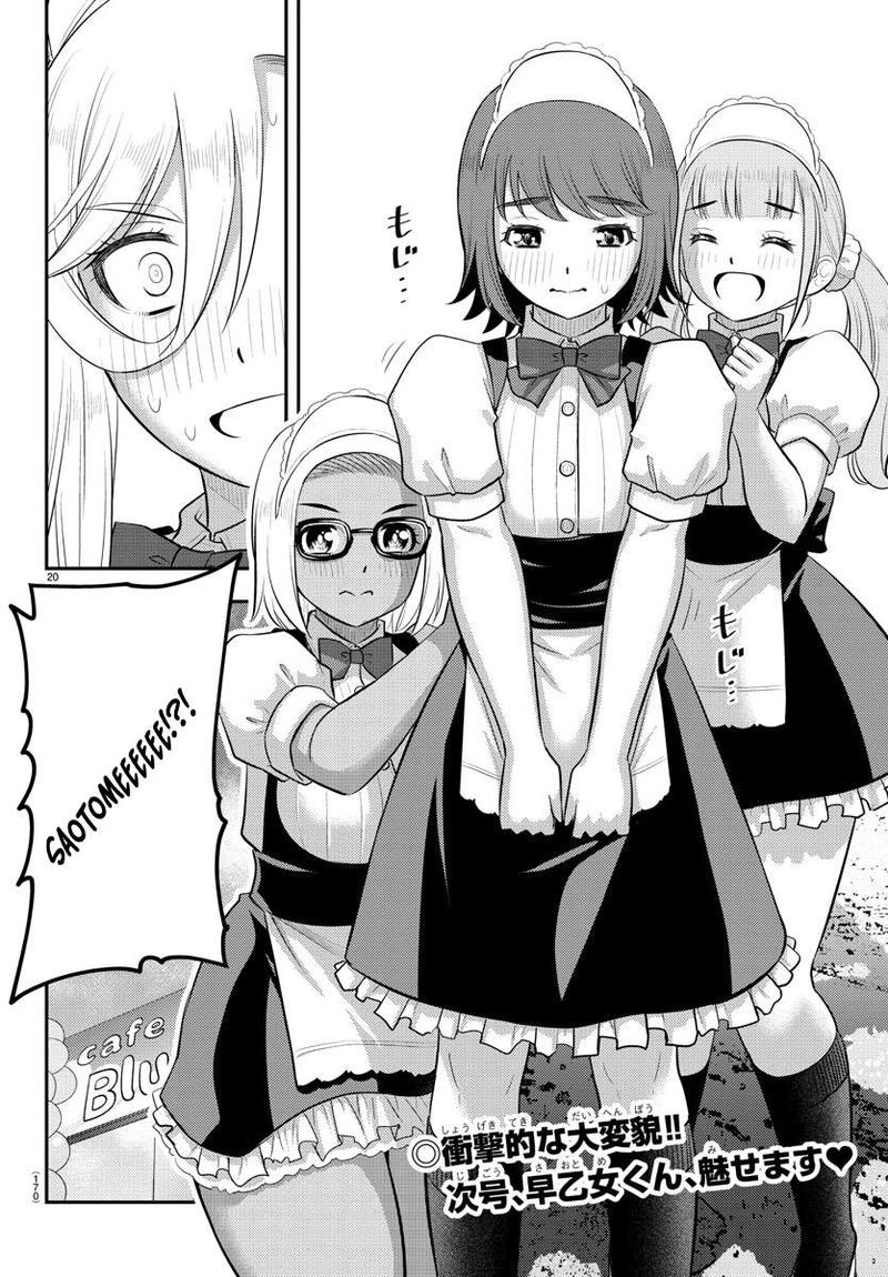 Yankee Jk Kuzuhana Chan Chapter 206 Page 20