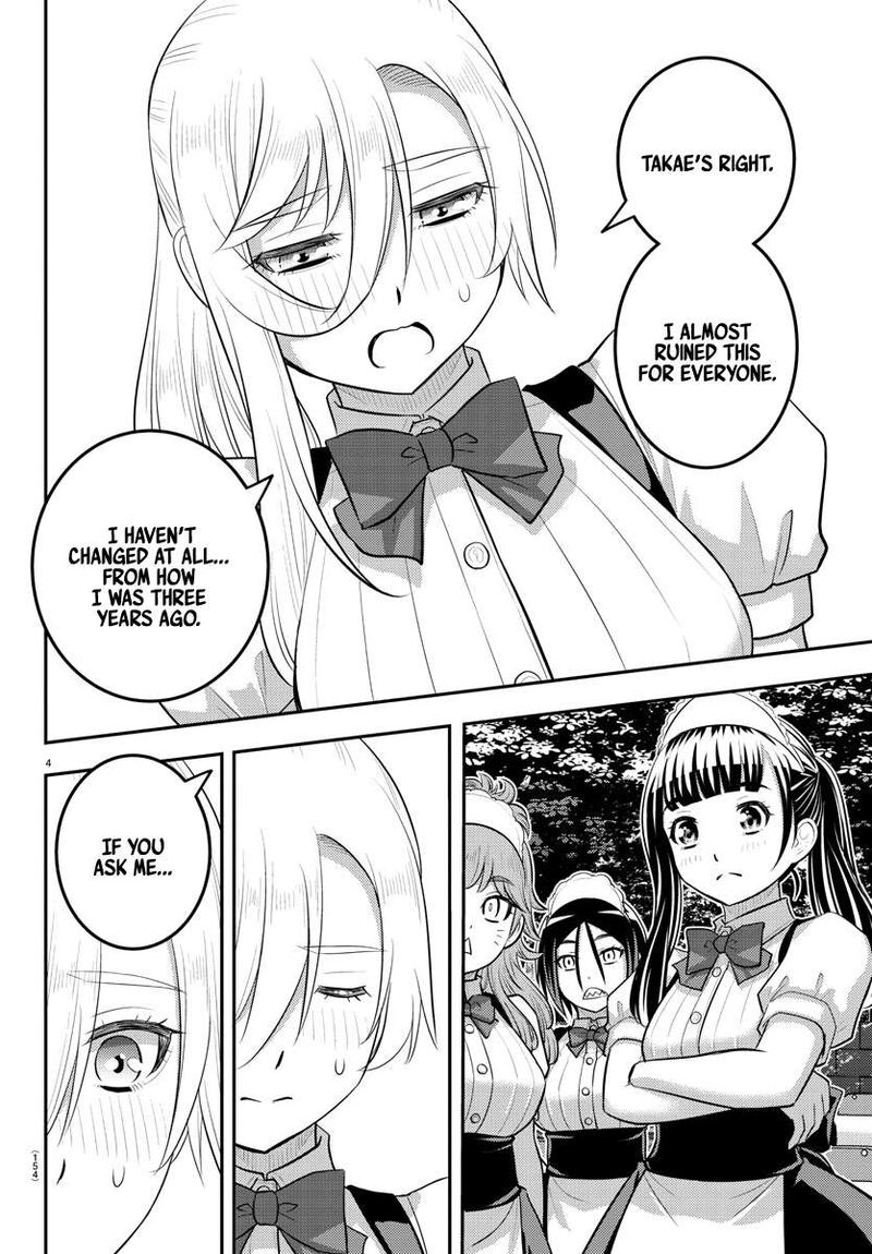 Yankee Jk Kuzuhana Chan Chapter 206 Page 4