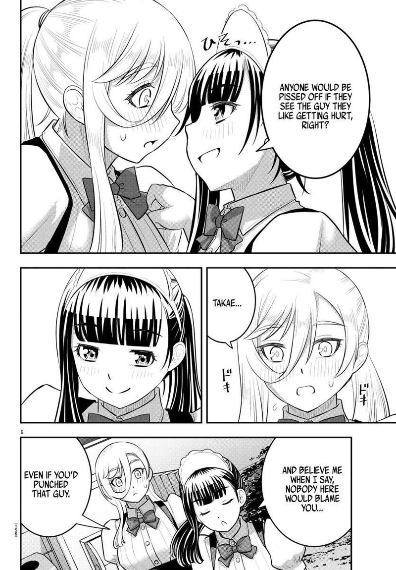Yankee Jk Kuzuhana Chan Chapter 206 Page 6