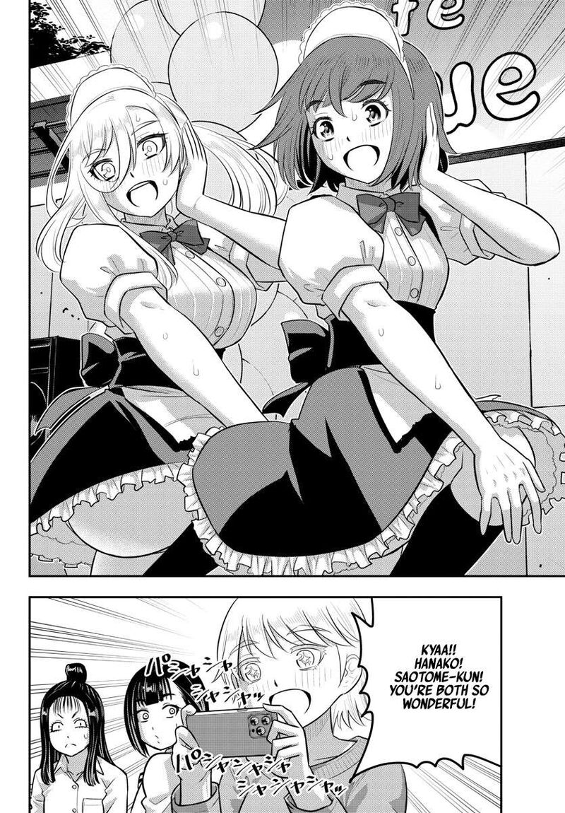 Yankee Jk Kuzuhana Chan Chapter 207 Page 10