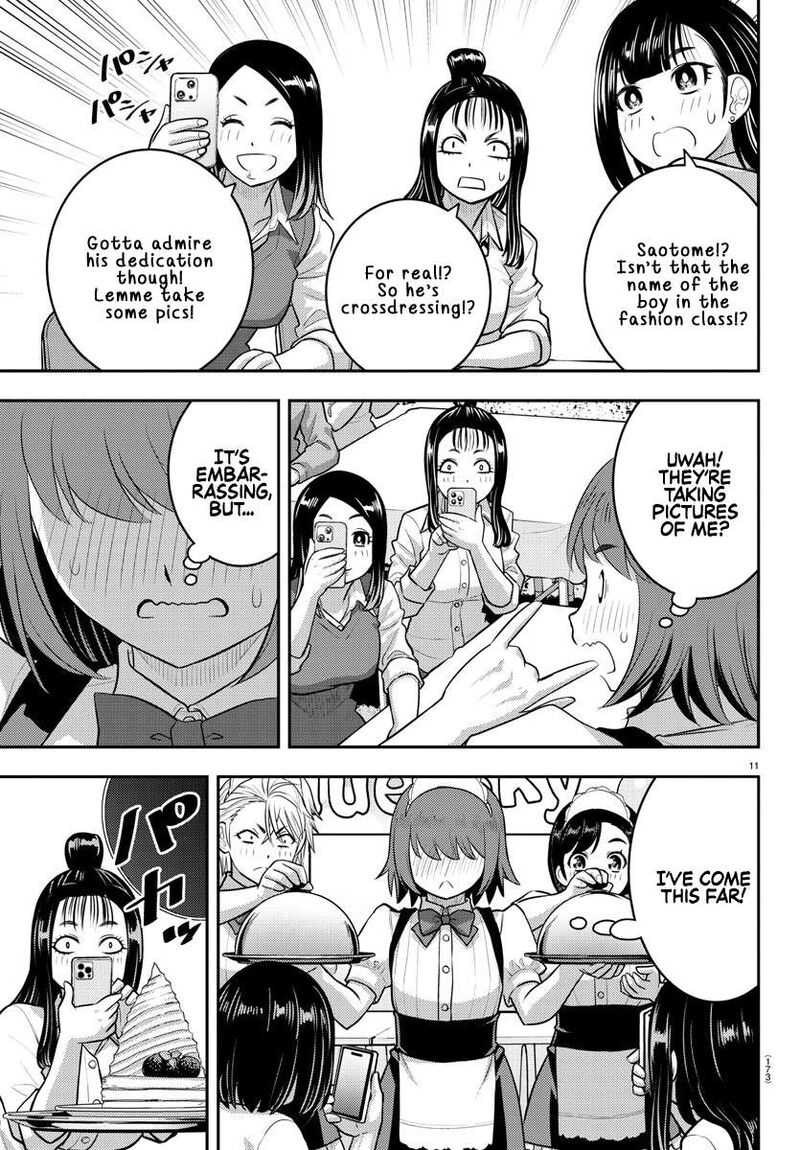 Yankee Jk Kuzuhana Chan Chapter 207 Page 11