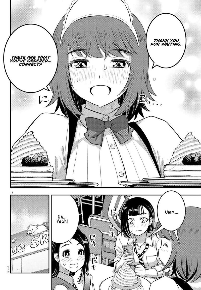 Yankee Jk Kuzuhana Chan Chapter 207 Page 12