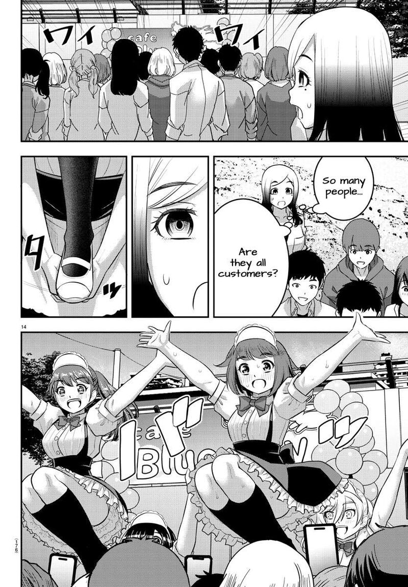 Yankee Jk Kuzuhana Chan Chapter 207 Page 14