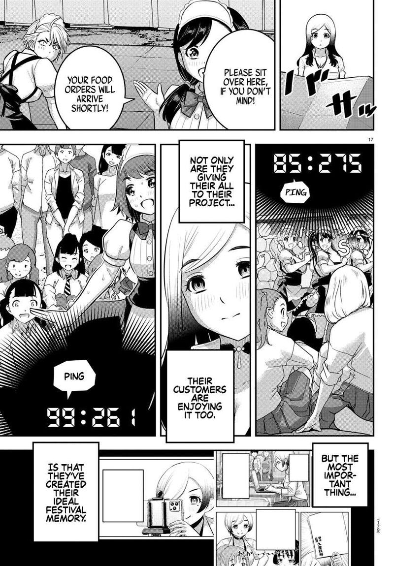 Yankee Jk Kuzuhana Chan Chapter 207 Page 17