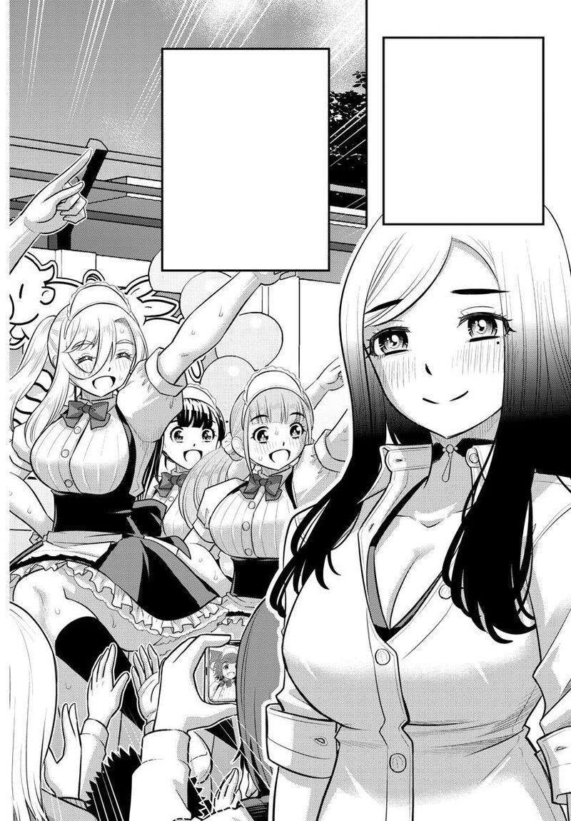 Yankee Jk Kuzuhana Chan Chapter 207 Page 18