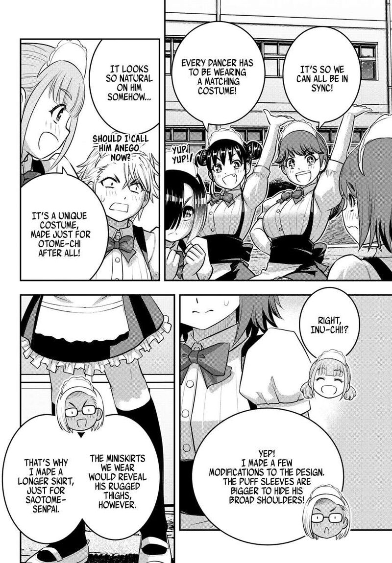 Yankee Jk Kuzuhana Chan Chapter 207 Page 2