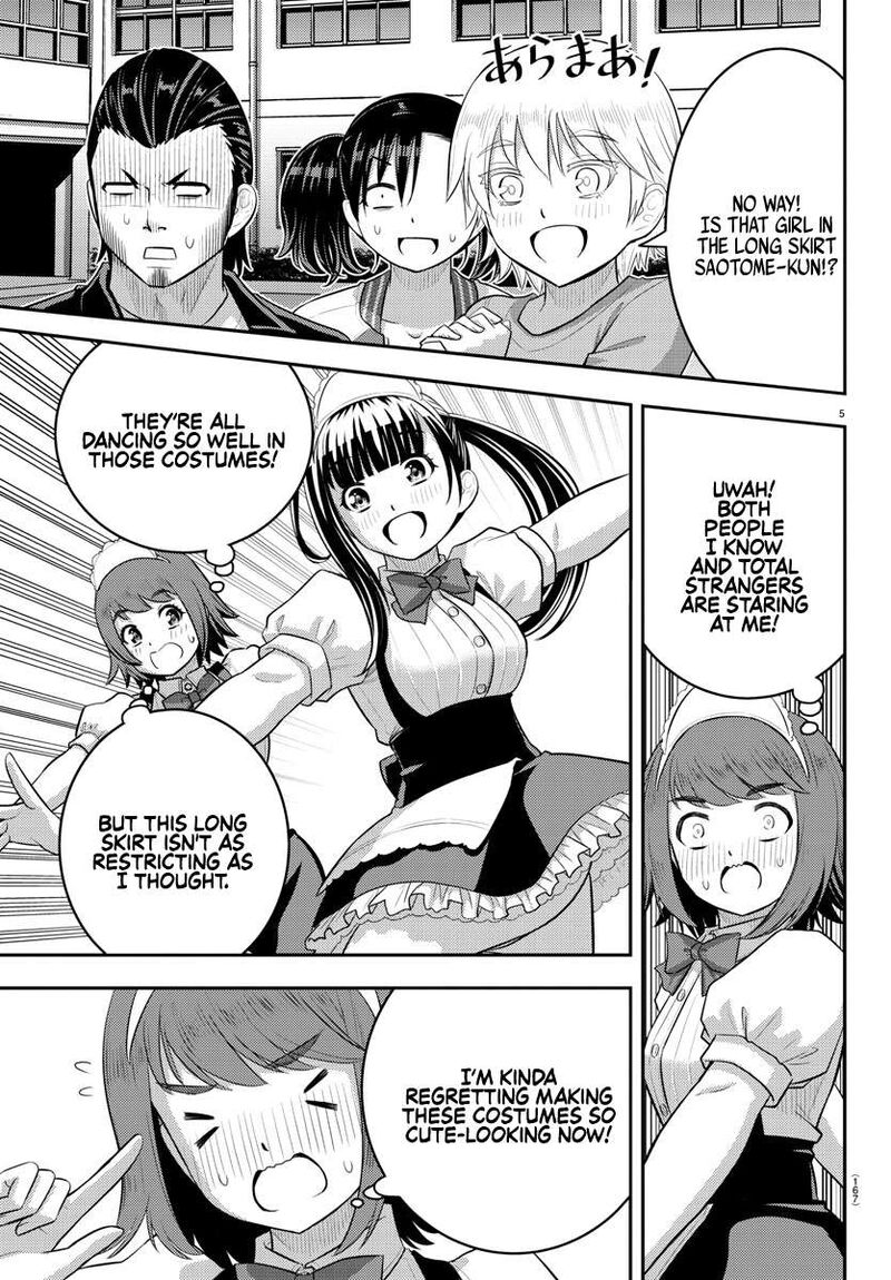 Yankee Jk Kuzuhana Chan Chapter 207 Page 5
