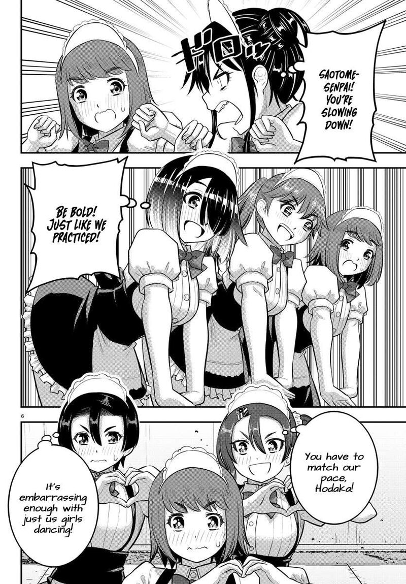 Yankee Jk Kuzuhana Chan Chapter 207 Page 6