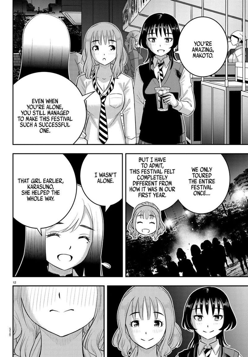 Yankee Jk Kuzuhana Chan Chapter 208 Page 12