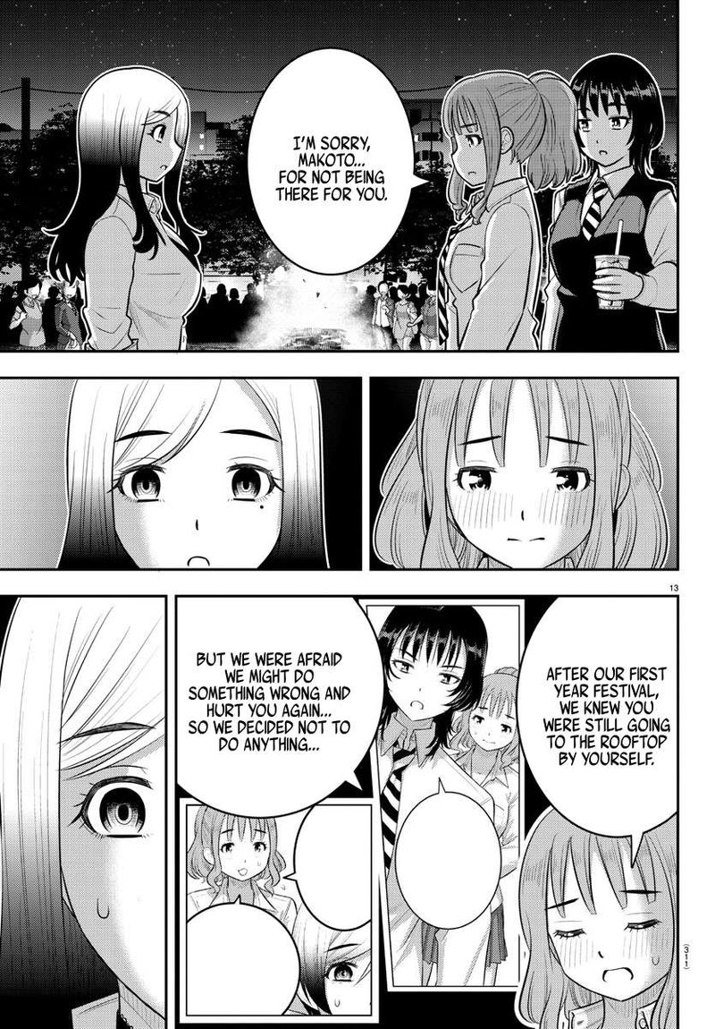 Yankee Jk Kuzuhana Chan Chapter 208 Page 13