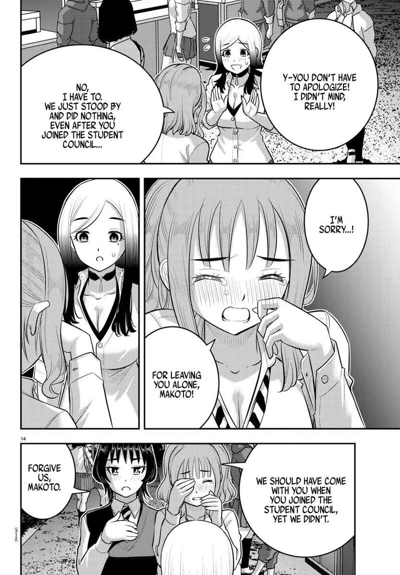Yankee Jk Kuzuhana Chan Chapter 208 Page 14