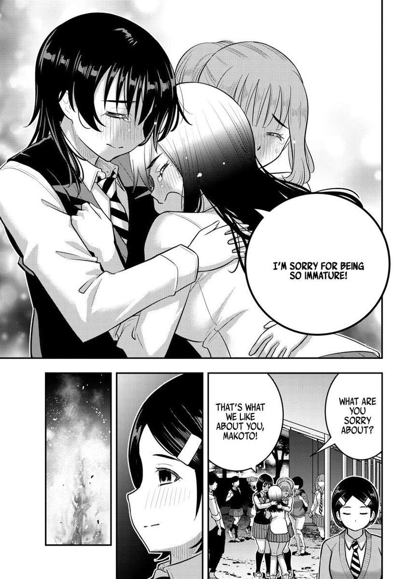 Yankee Jk Kuzuhana Chan Chapter 208 Page 17