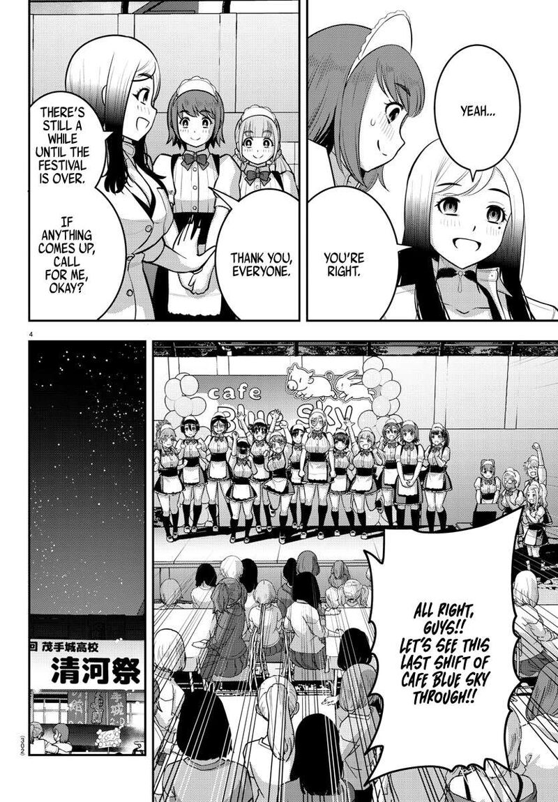 Yankee Jk Kuzuhana Chan Chapter 208 Page 4