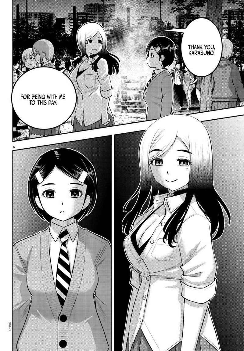 Yankee Jk Kuzuhana Chan Chapter 208 Page 6