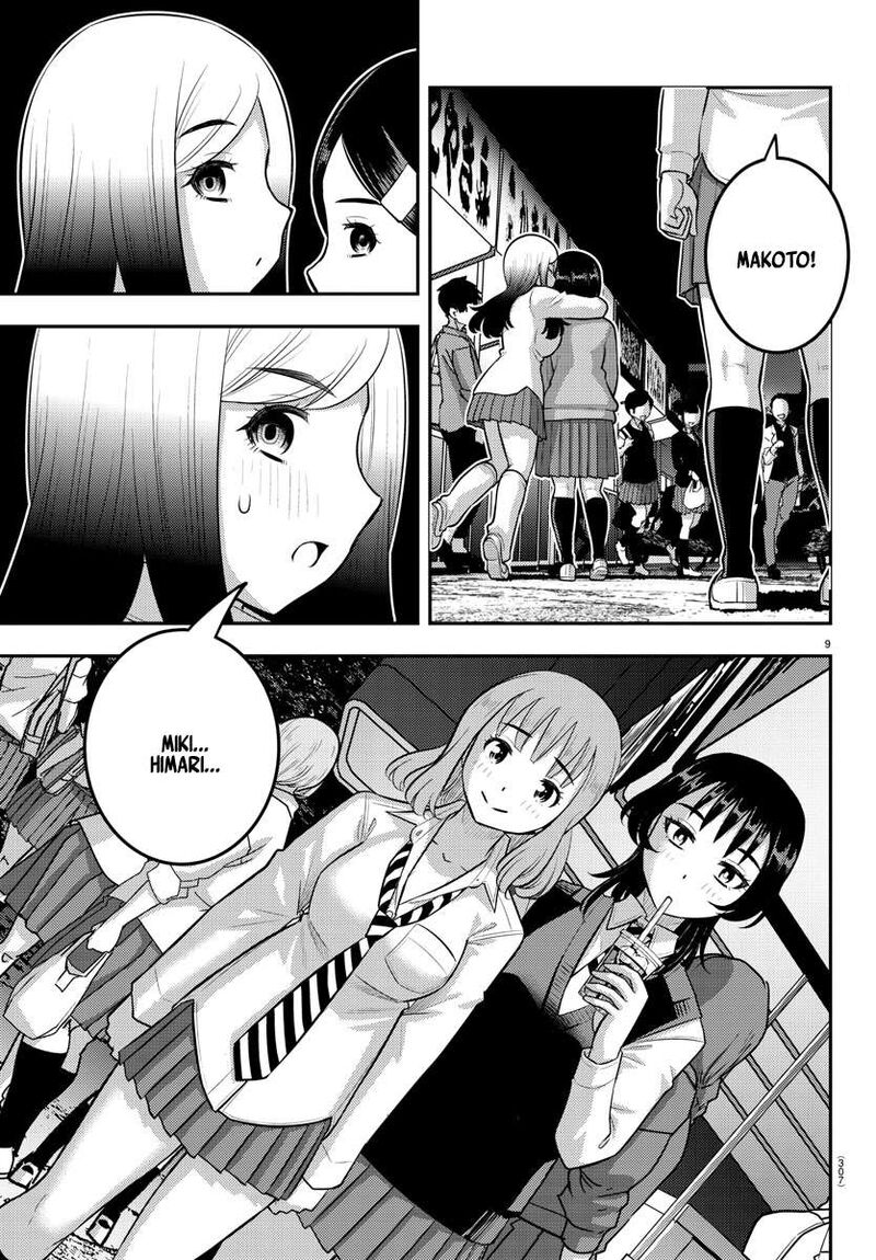 Yankee Jk Kuzuhana Chan Chapter 208 Page 9