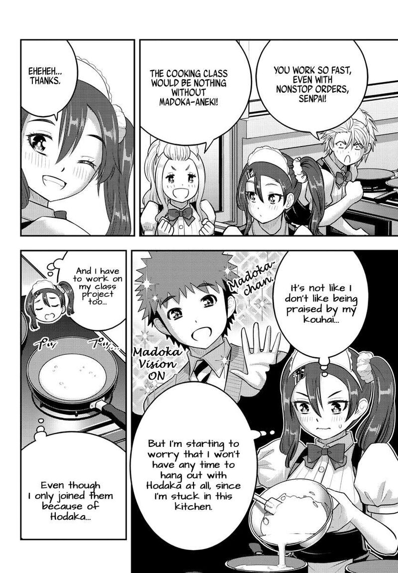 Yankee Jk Kuzuhana Chan Chapter 209a Page 2