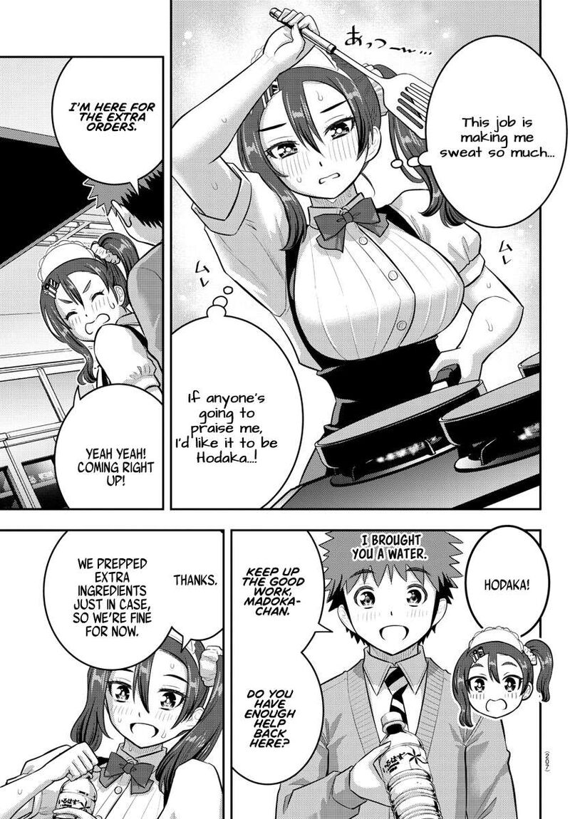 Yankee Jk Kuzuhana Chan Chapter 209a Page 3