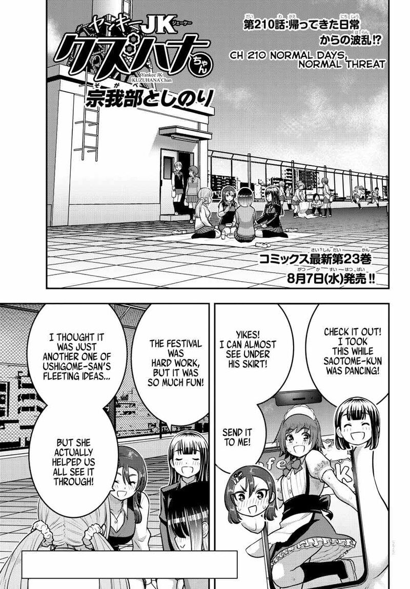 Yankee Jk Kuzuhana Chan Chapter 210 Page 1