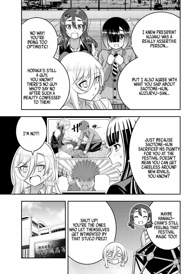 Yankee Jk Kuzuhana Chan Chapter 210 Page 17
