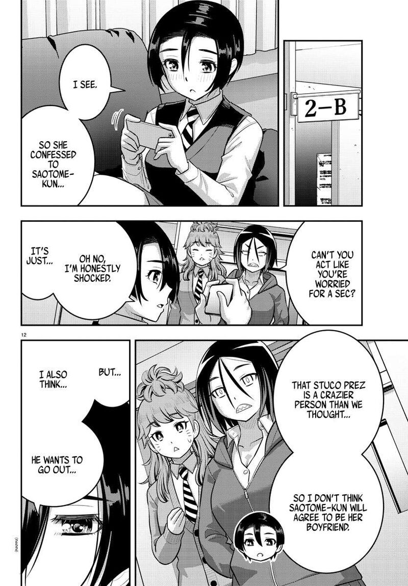 Yankee Jk Kuzuhana Chan Chapter 211 Page 12