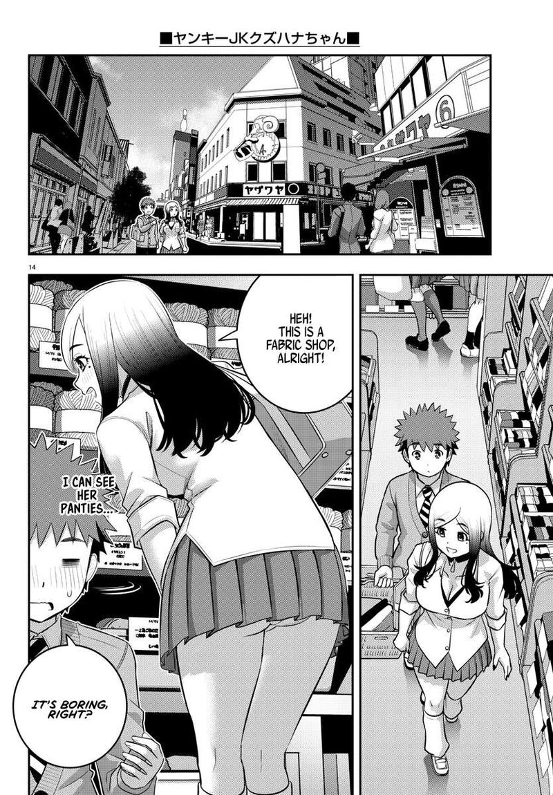 Yankee Jk Kuzuhana Chan Chapter 211 Page 14