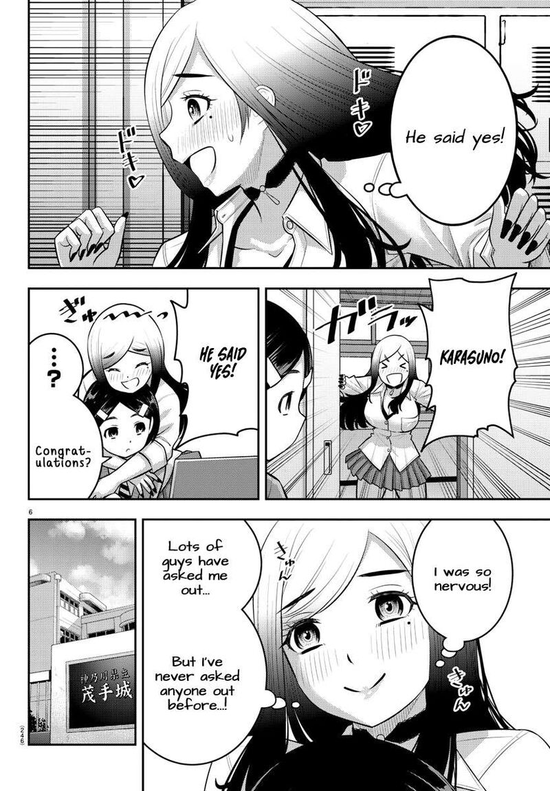 Yankee Jk Kuzuhana Chan Chapter 211 Page 6
