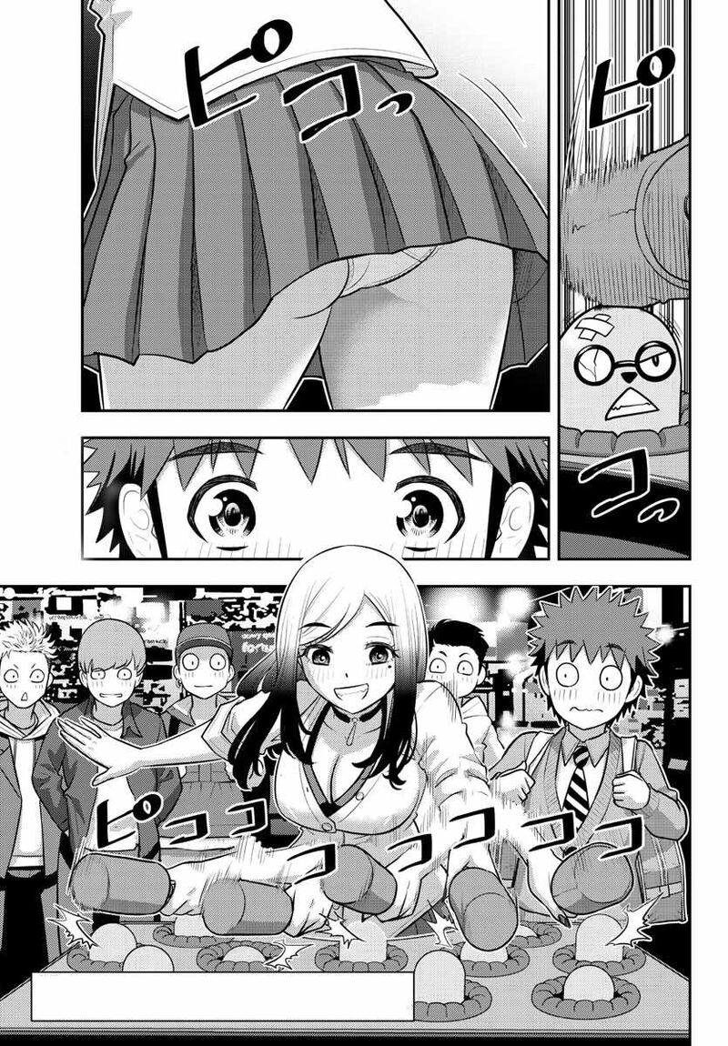 Yankee Jk Kuzuhana Chan Chapter 212 Page 2